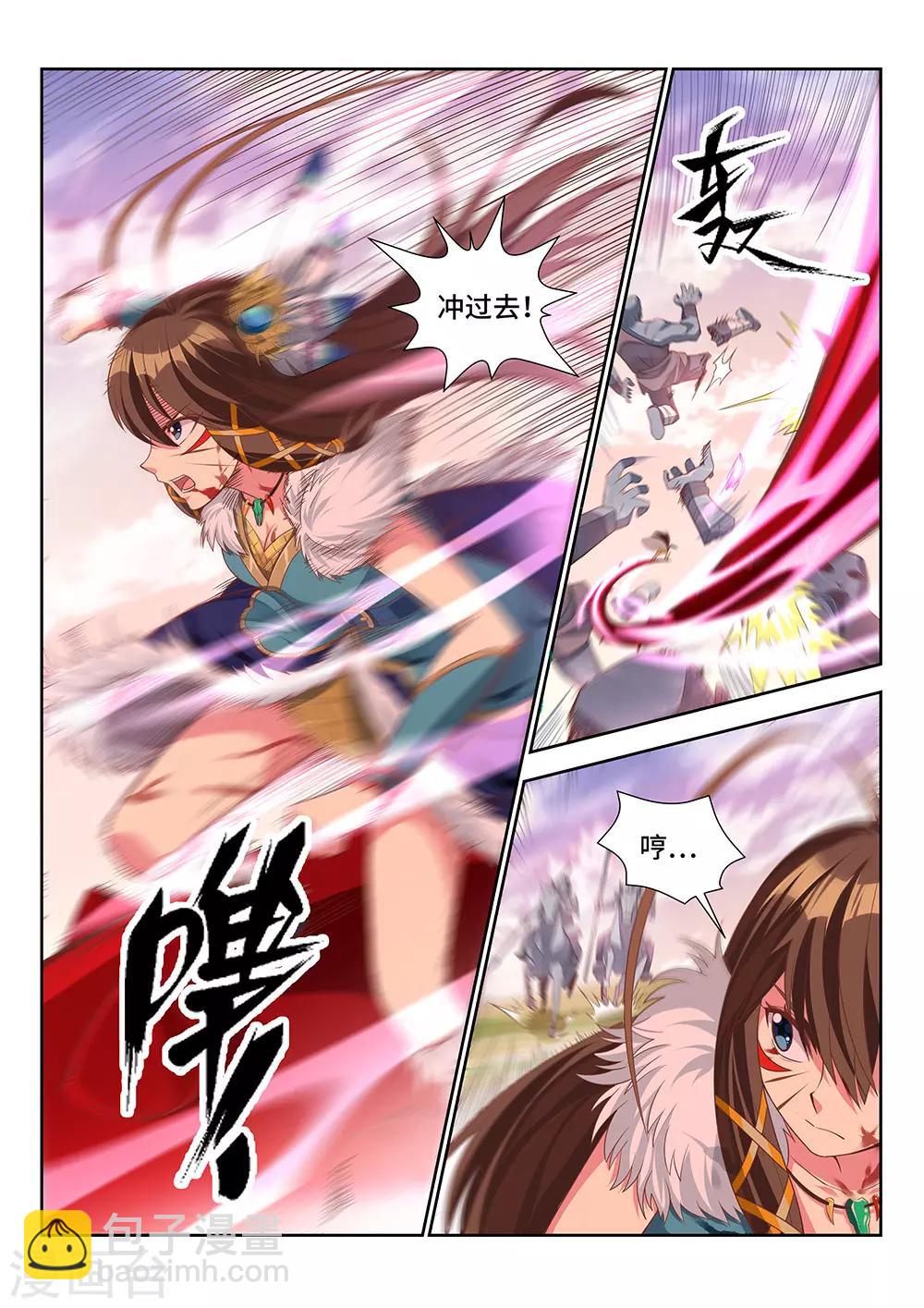 第15话 她通了-第16话