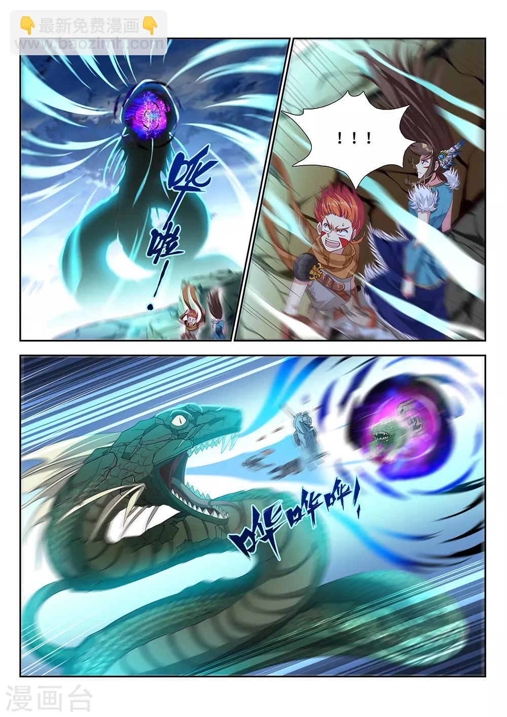 第17话 要死了，真的要死了！-第18话