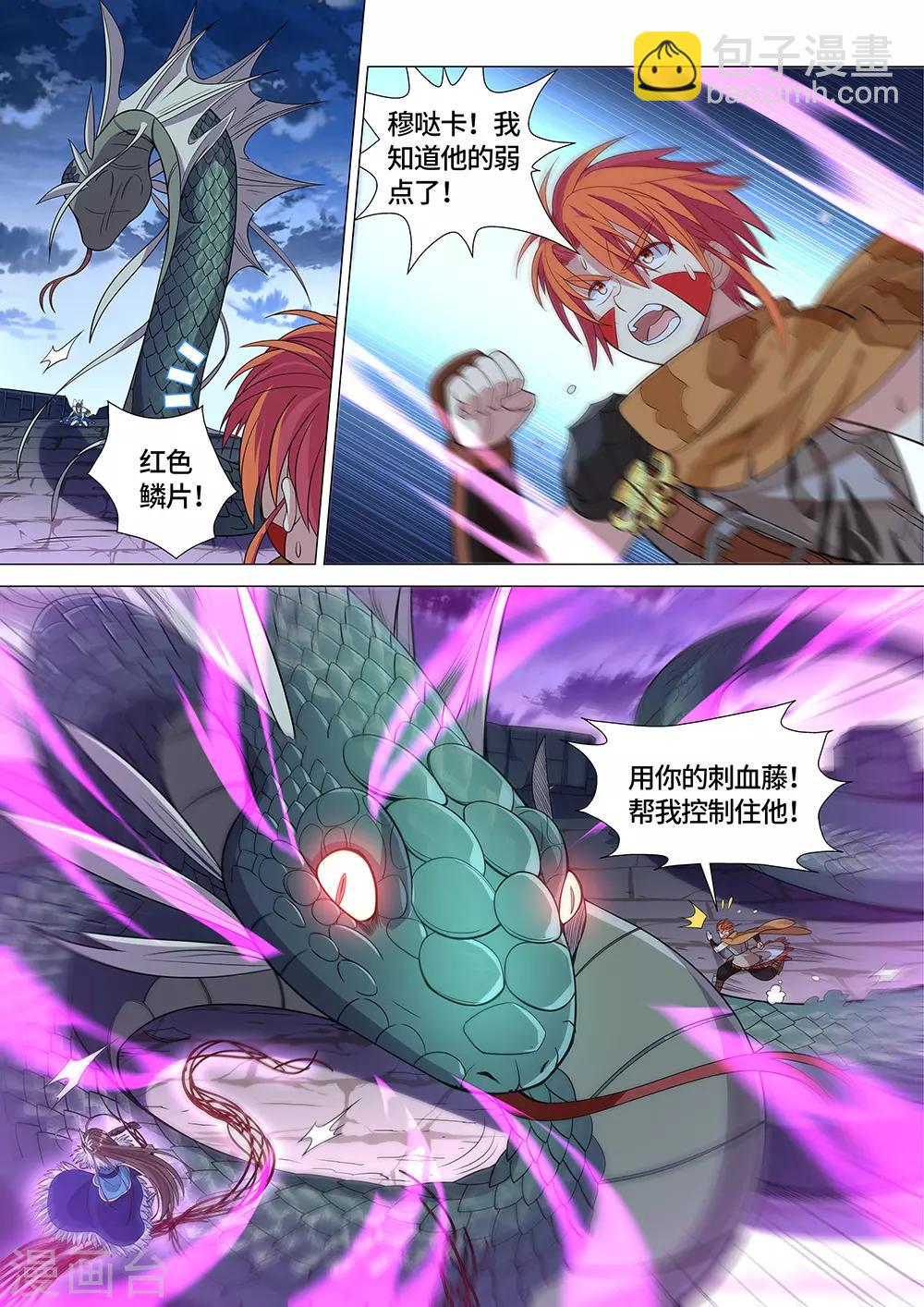 第19话 都闪开，我来！-第20话