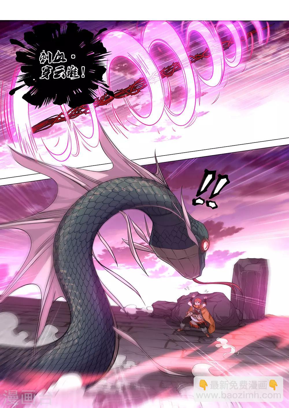 第19话 都闪开，我来！-第20话