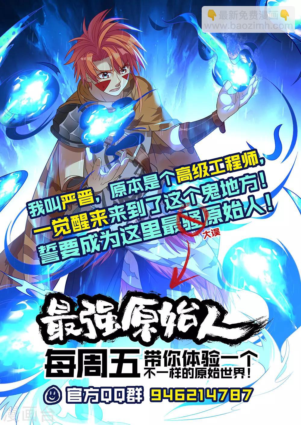 第21话 五天！-第22话