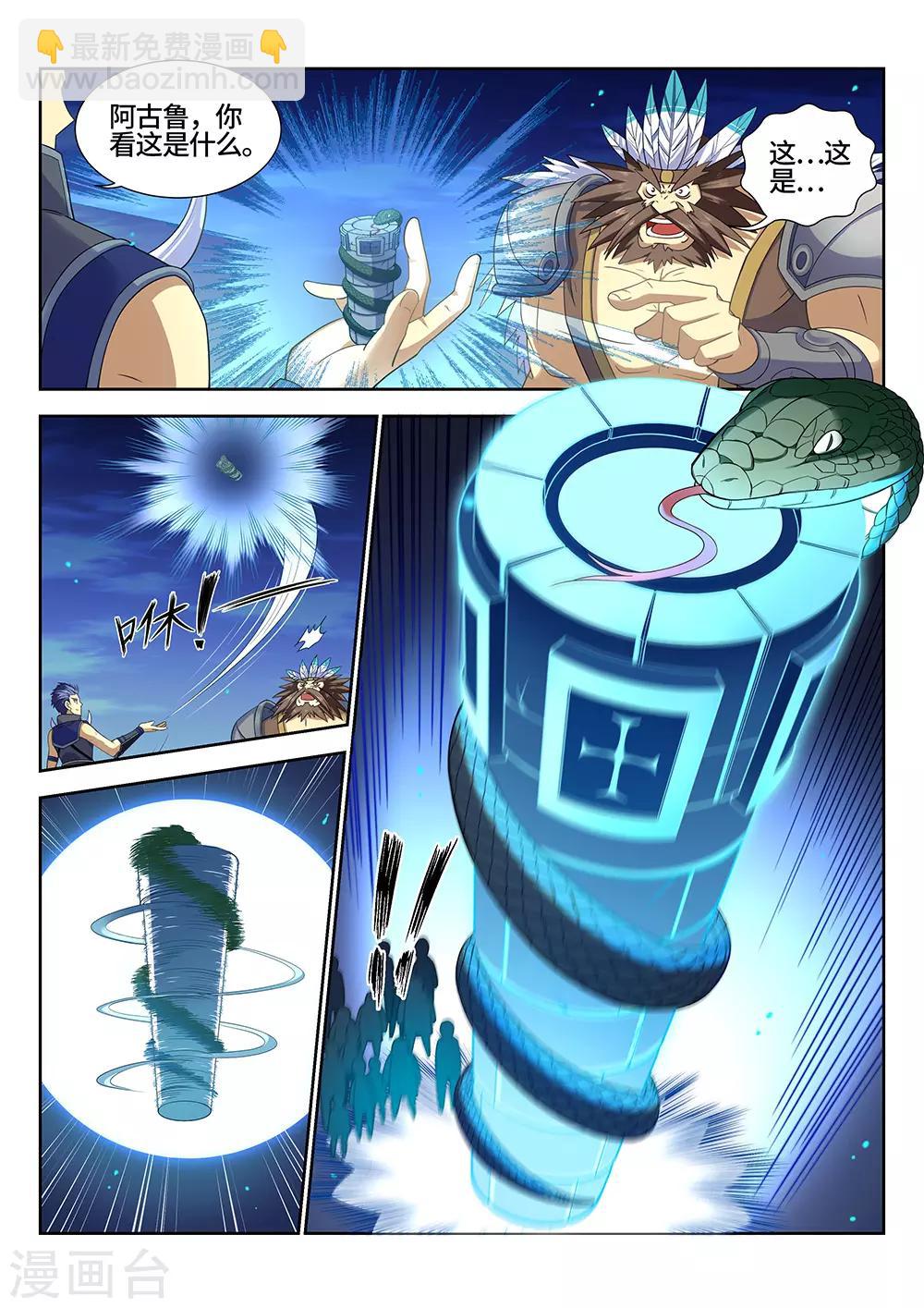 第21话 五天！-第22话