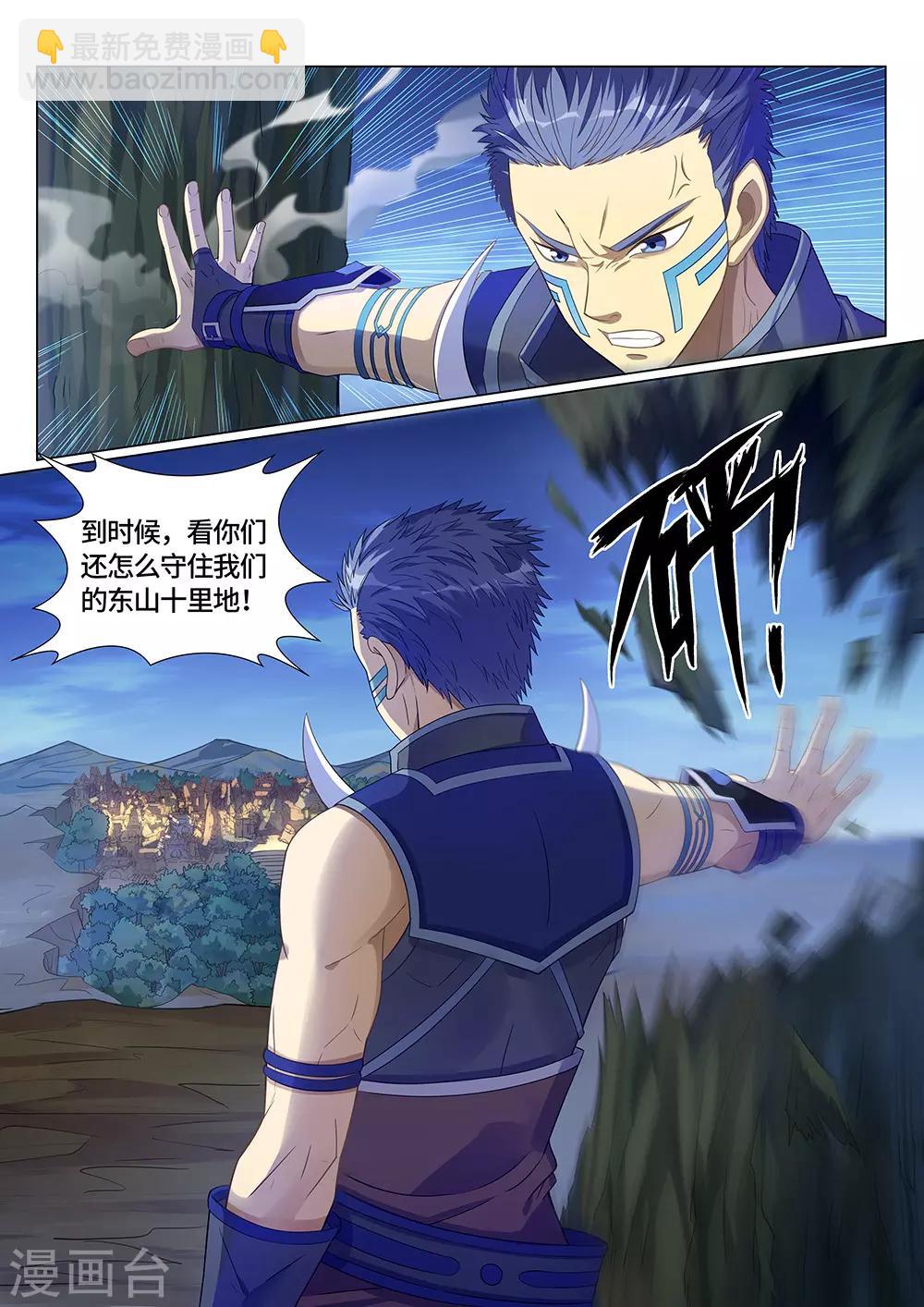 第25话 冬季与永夜！-第26话