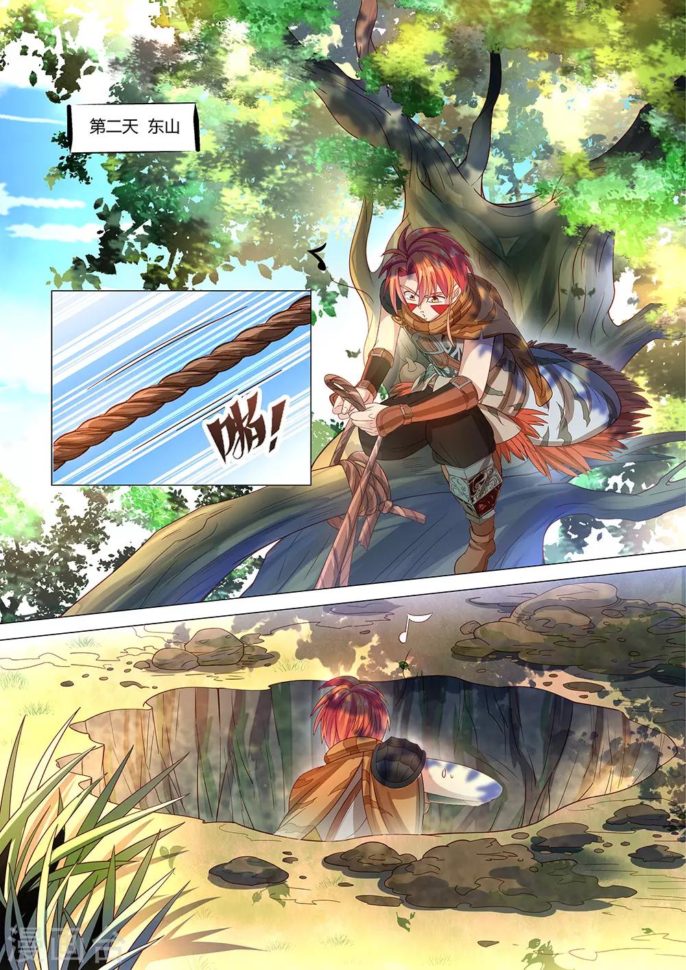 第27话 这小日子，真美丽！-第28话