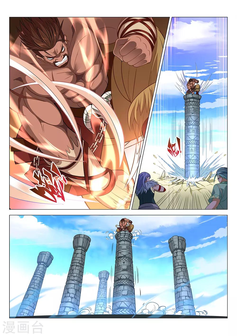 第3话 觉醒吧！图腾战士！-第4话