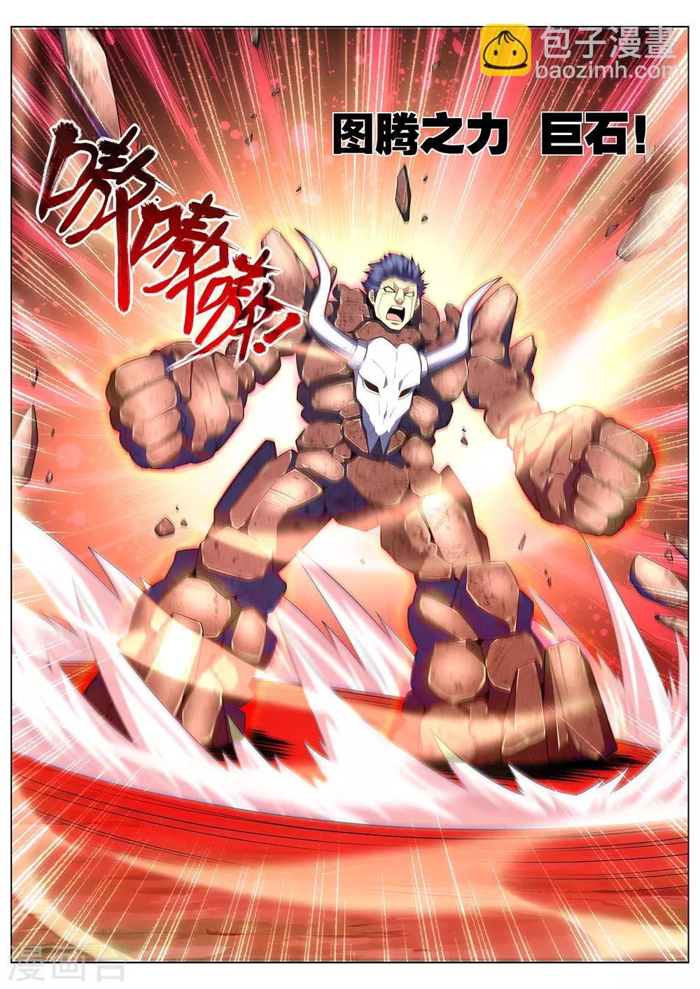 第31话 开始你的表演-第32话