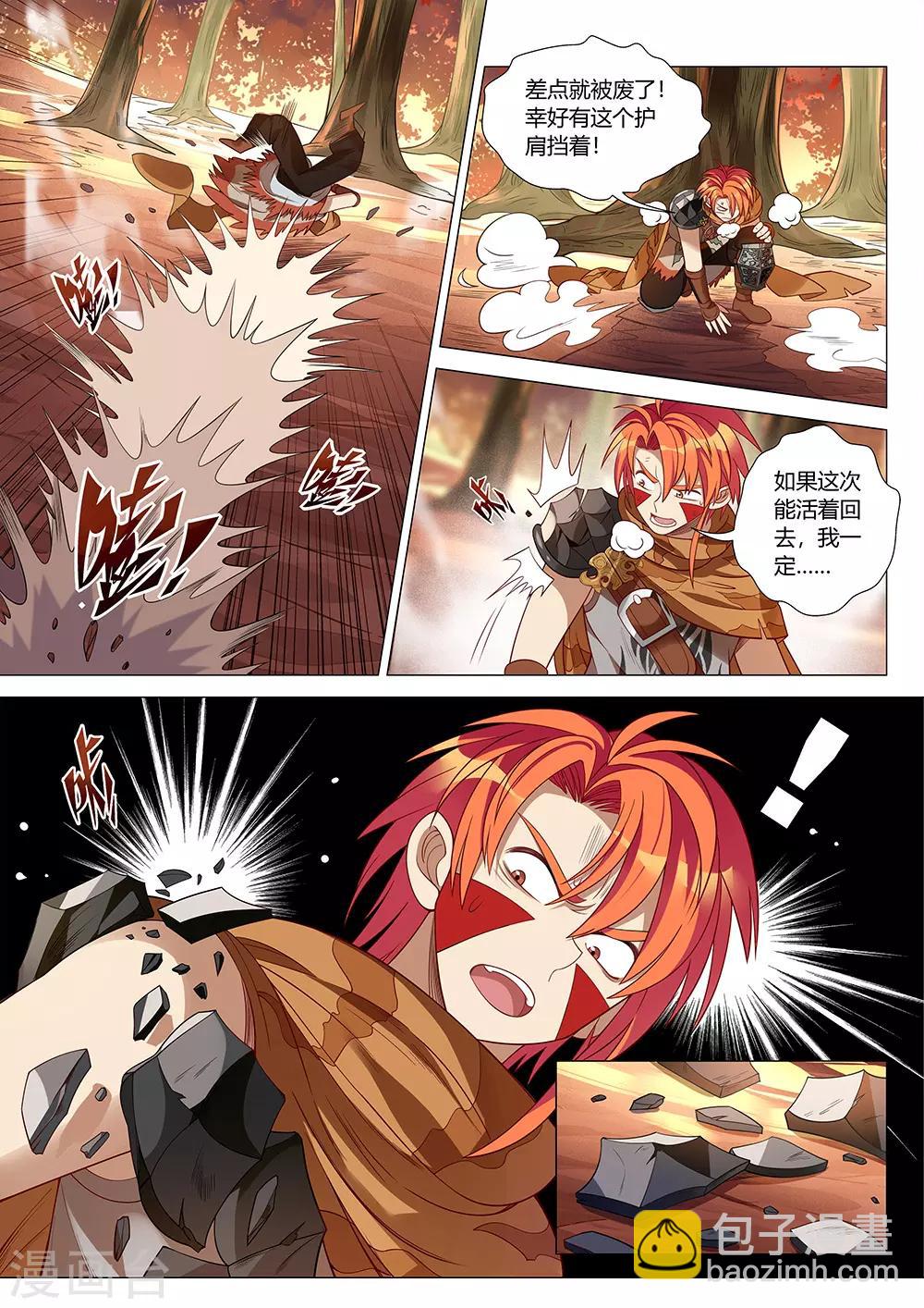 第39话 别动！都别动！-第40话