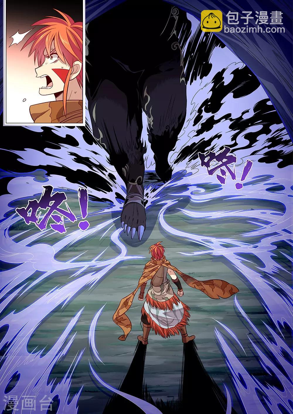 第43话 山洞里的头骨-第44话