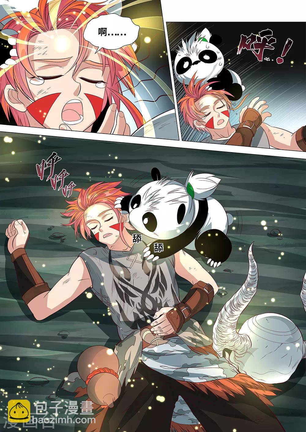 第49话 为了部族！绝不退缩！-第50话