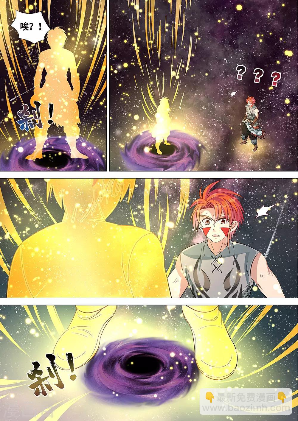 第49话 为了部族！绝不退缩！-第50话