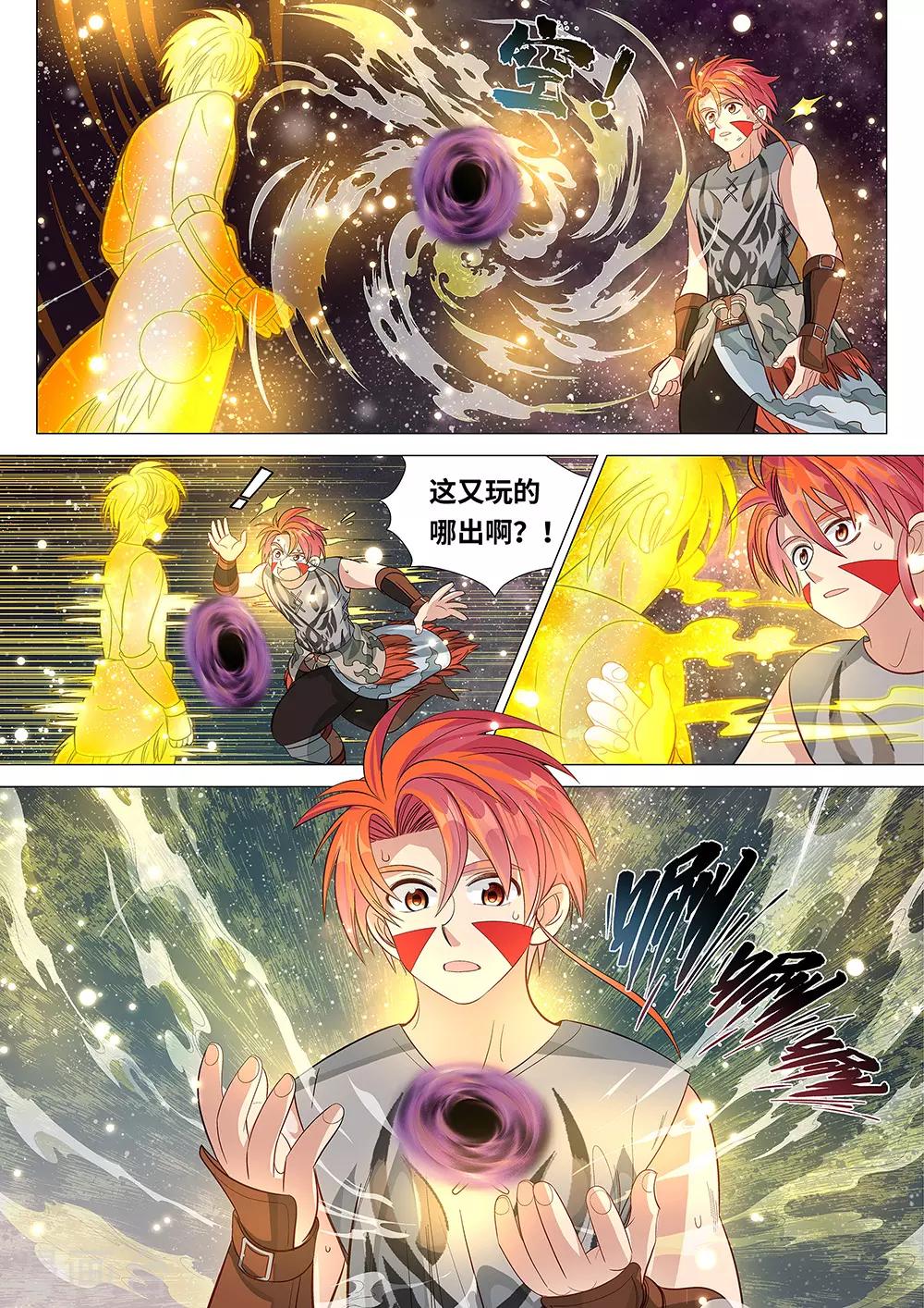 第49话 为了部族！绝不退缩！-第50话