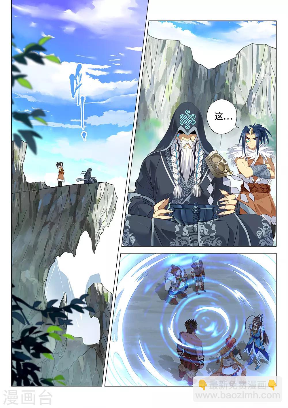 第5话 我们又见面了。-第6话