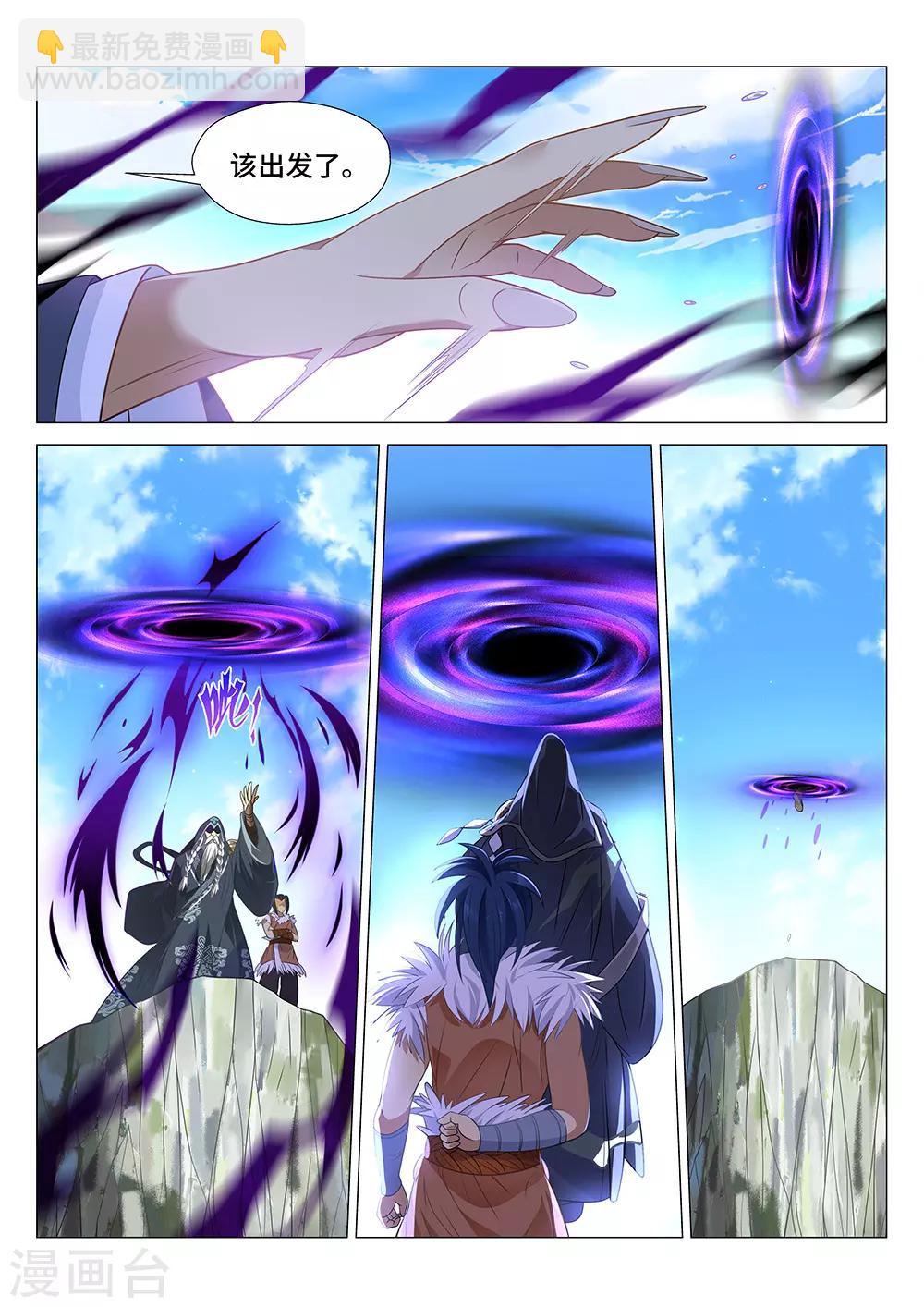 第5话 我们又见面了。-第6话