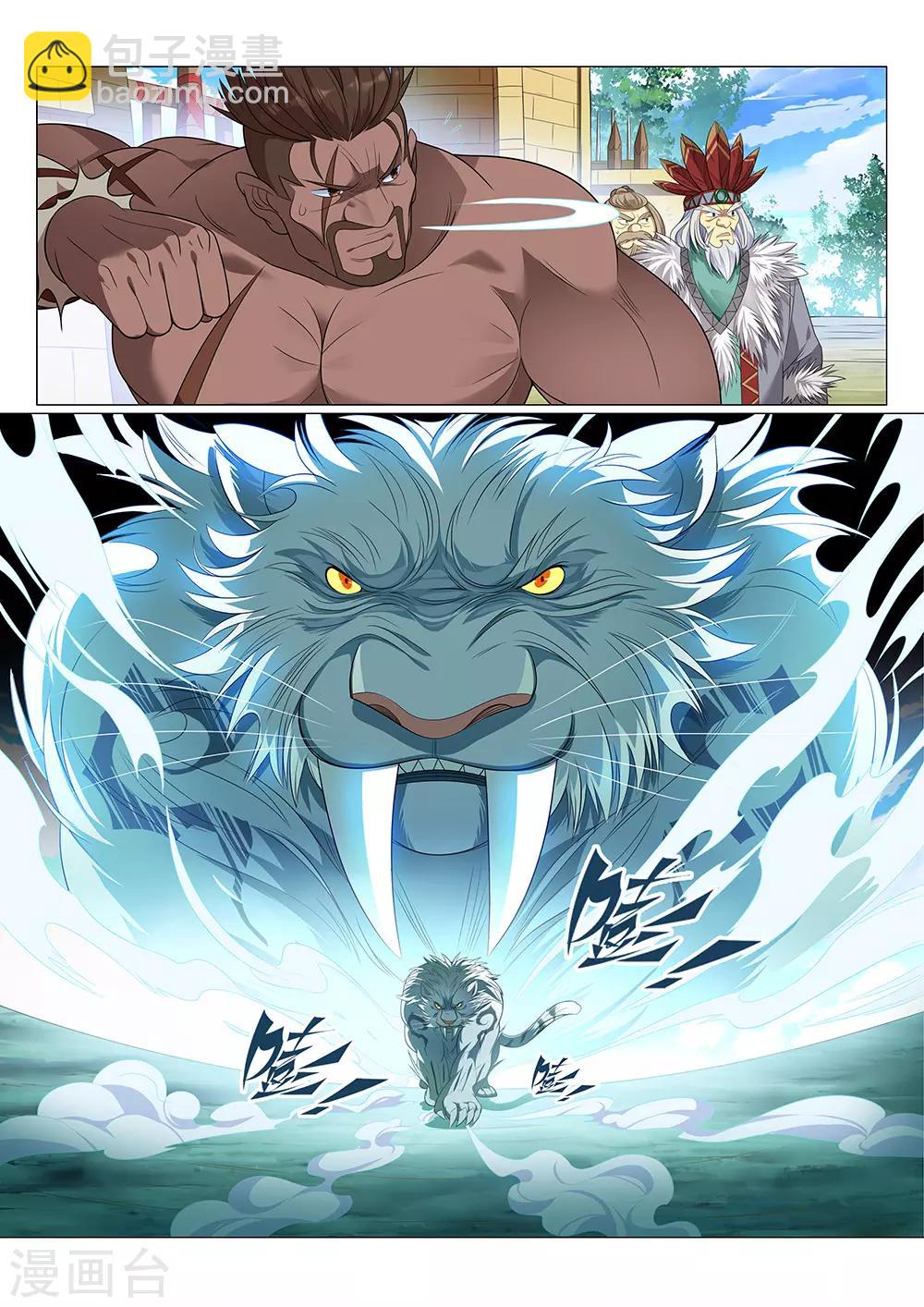 第5话 我们又见面了。-第6话