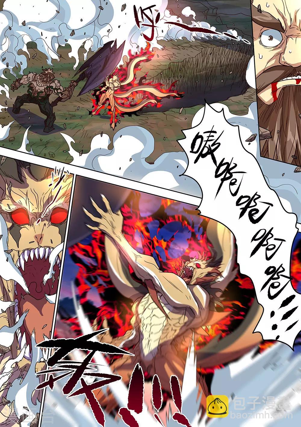 第55话 暴走！-第56话