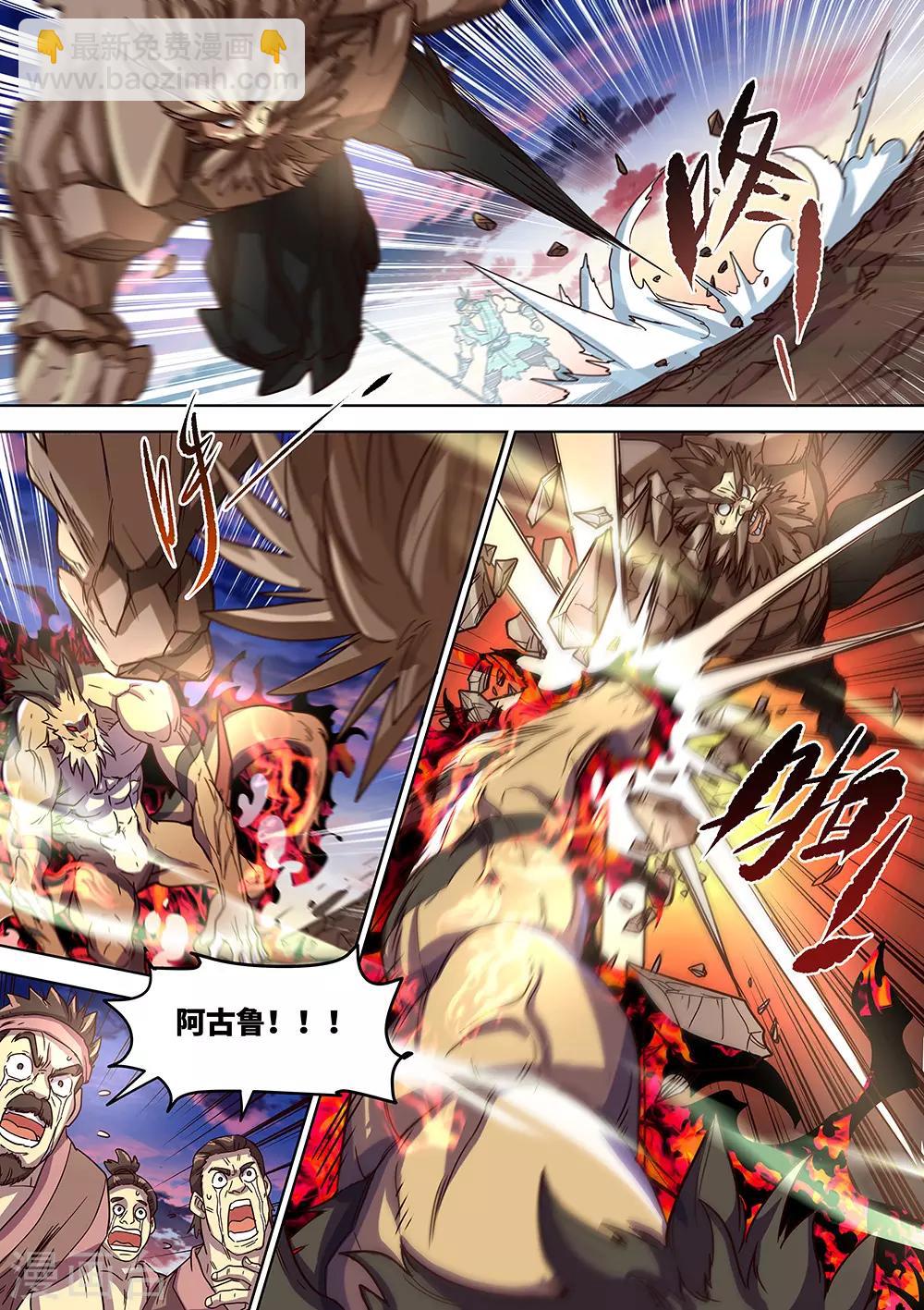 第55话 暴走！-第56话