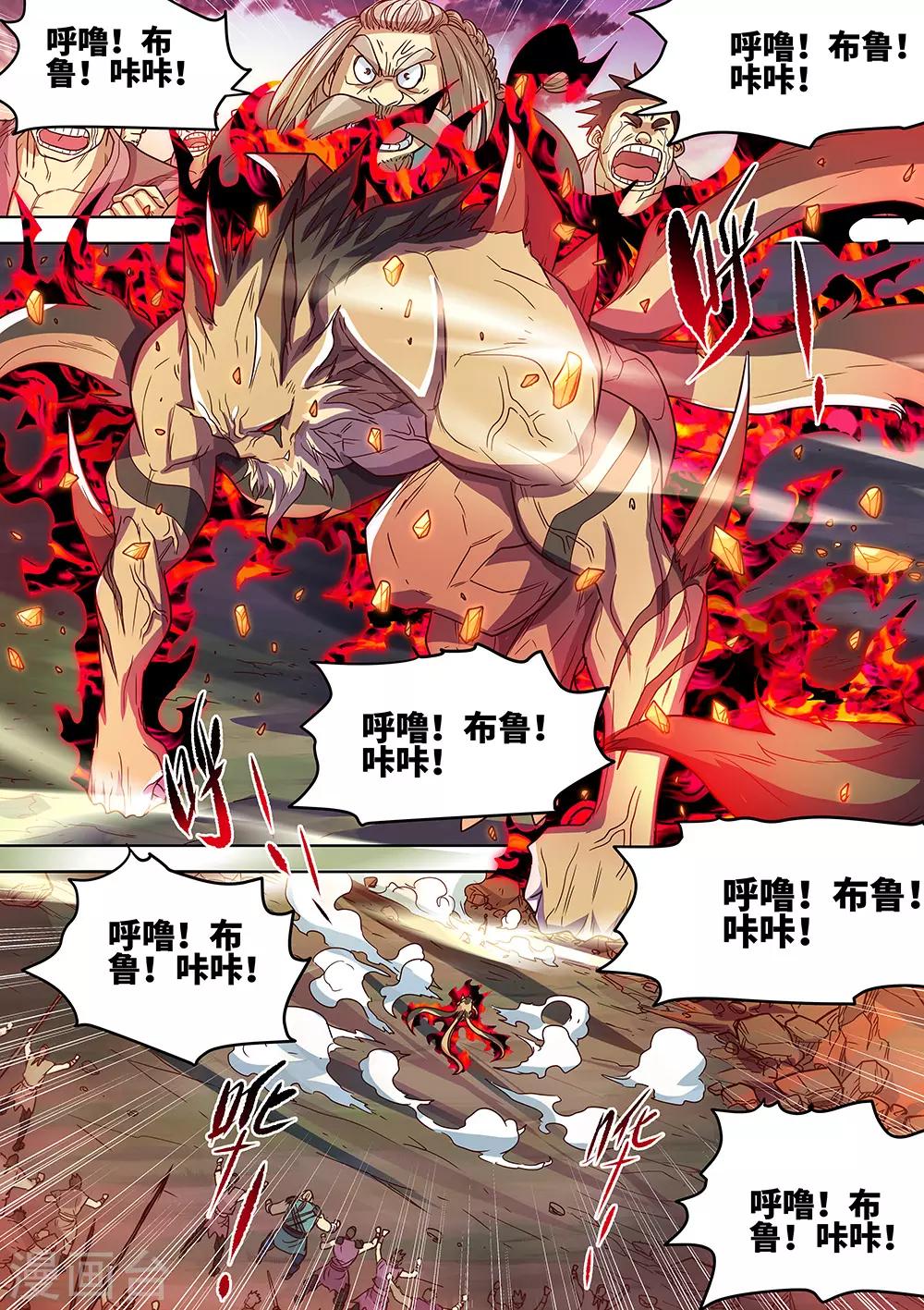 第55话 暴走！-第56话