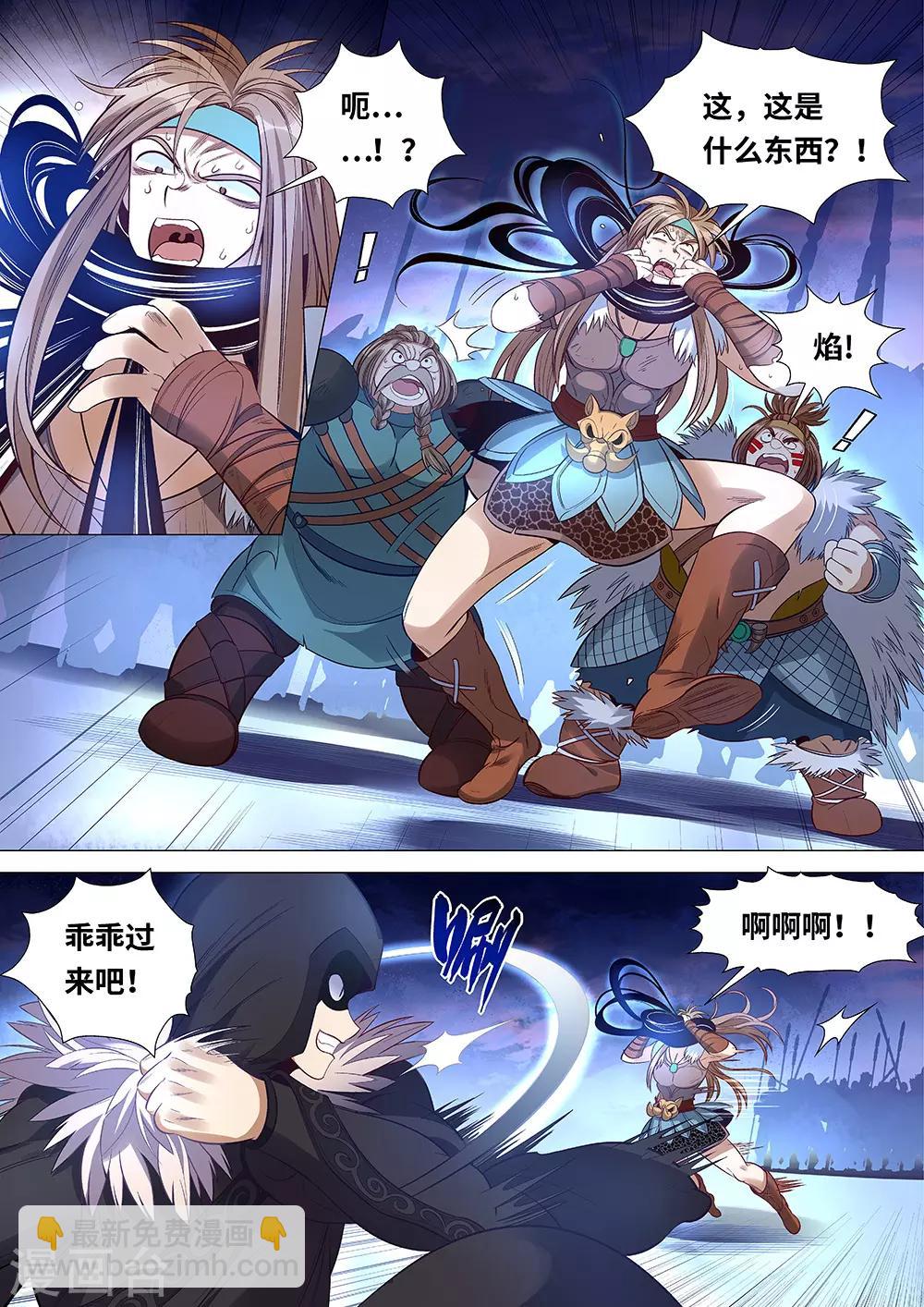 第59话 败！-第60话