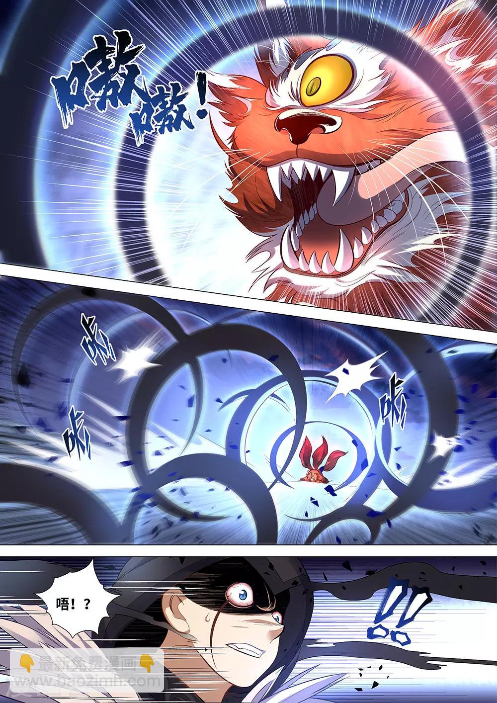 第59话 败！-第60话