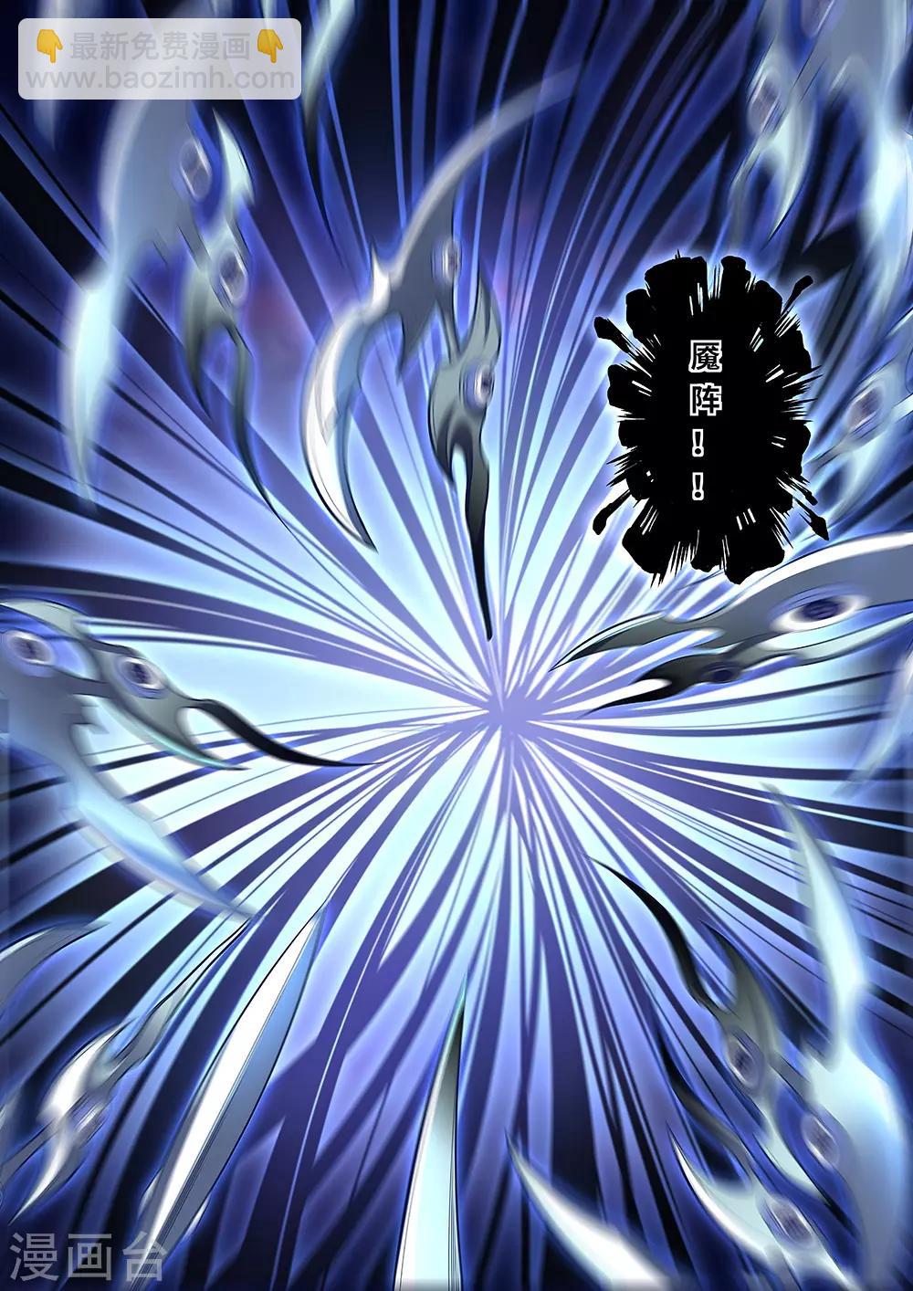 第59话 败！-第60话