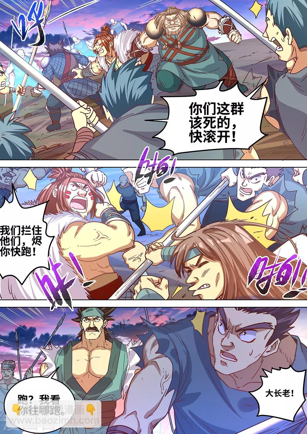 第61话 蓝色的火焰！-第62话