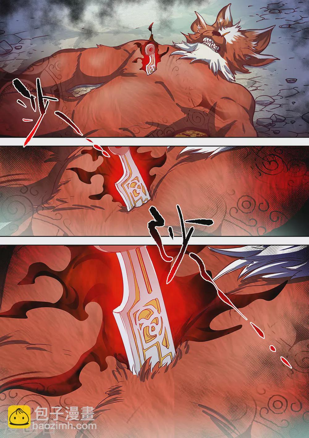 第67话 又见穆哒卡-第68话