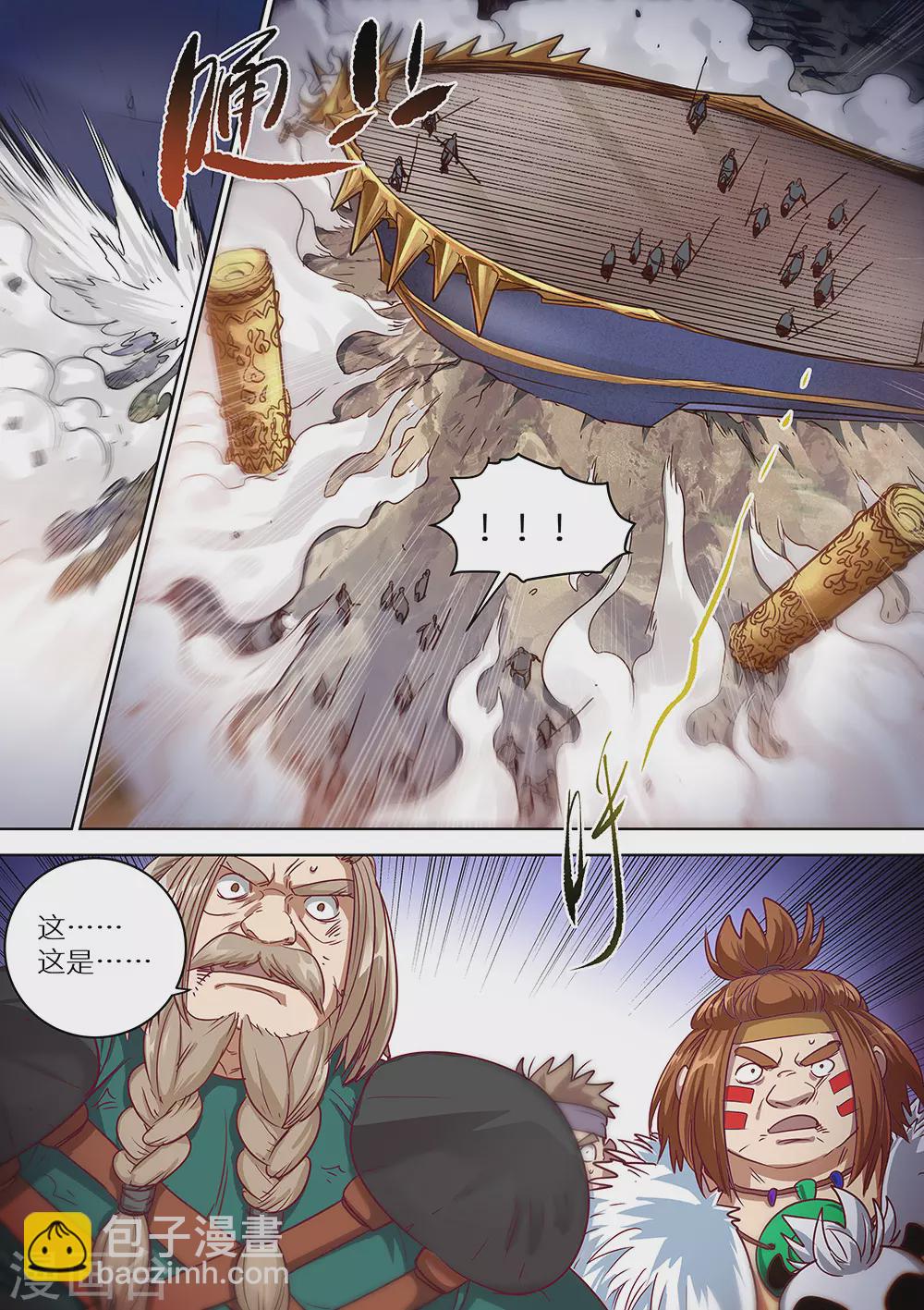 第67话 又见穆哒卡-第68话