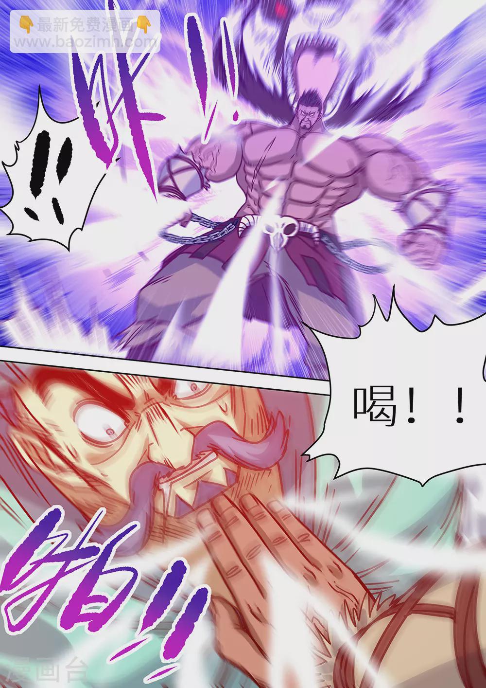 第69话 光荣的达鲁勇士！-第70话