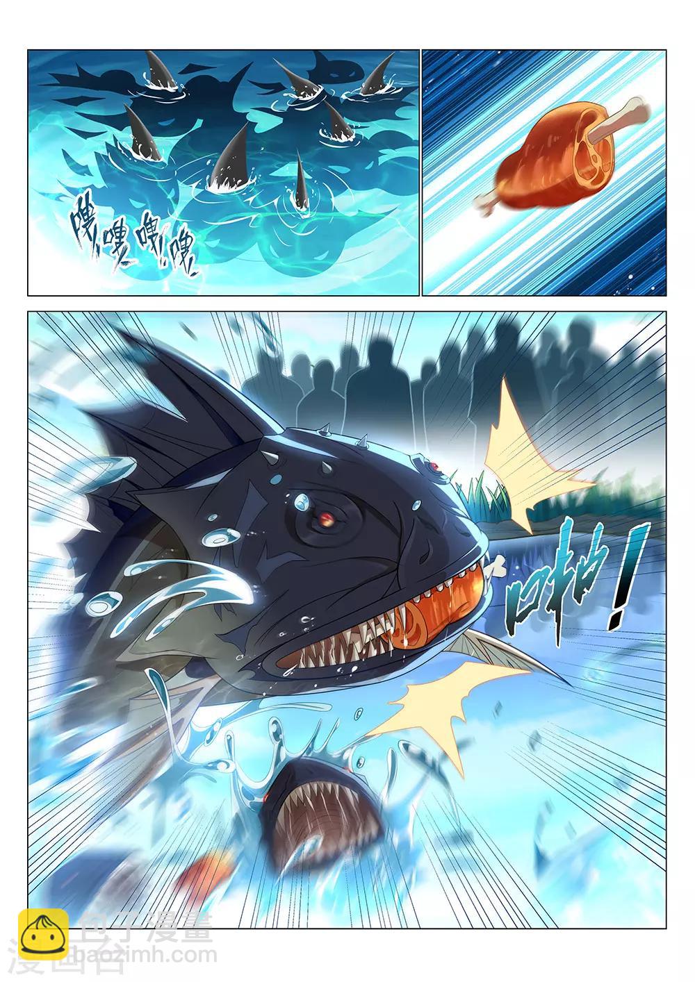 第7话 成为达鲁勇士吧！少年！-第8话