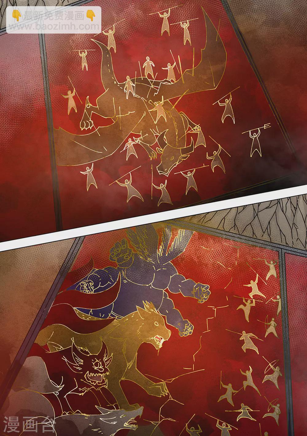 第77话 十个太阳-第78话