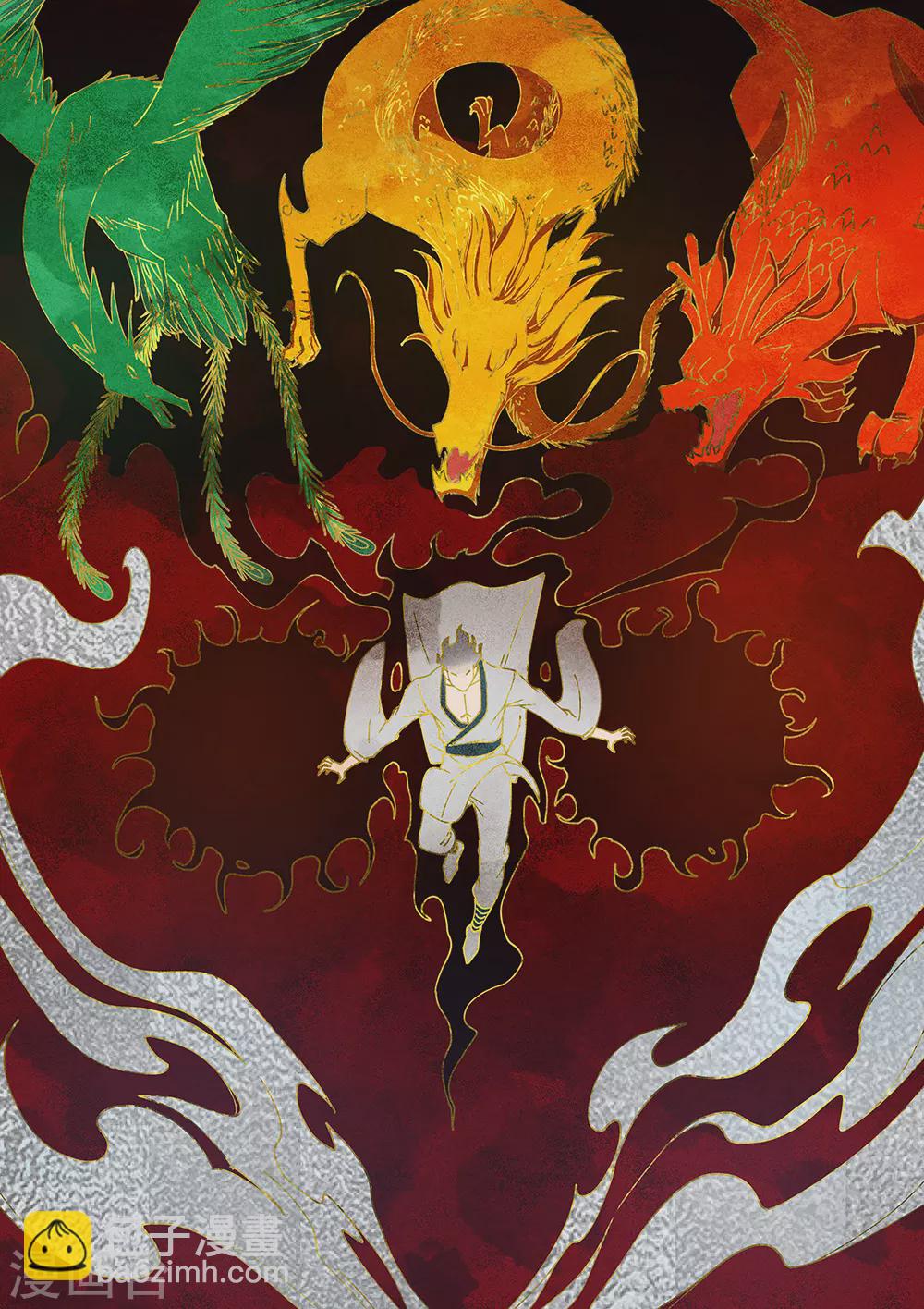 第77话 十个太阳-第78话