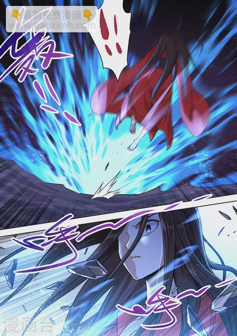 第79话 蓝火再现！-第80话