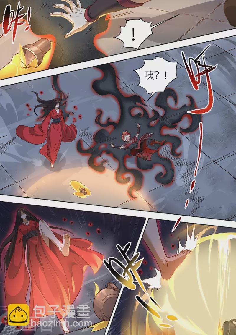 第79话 蓝火再现！-第80话