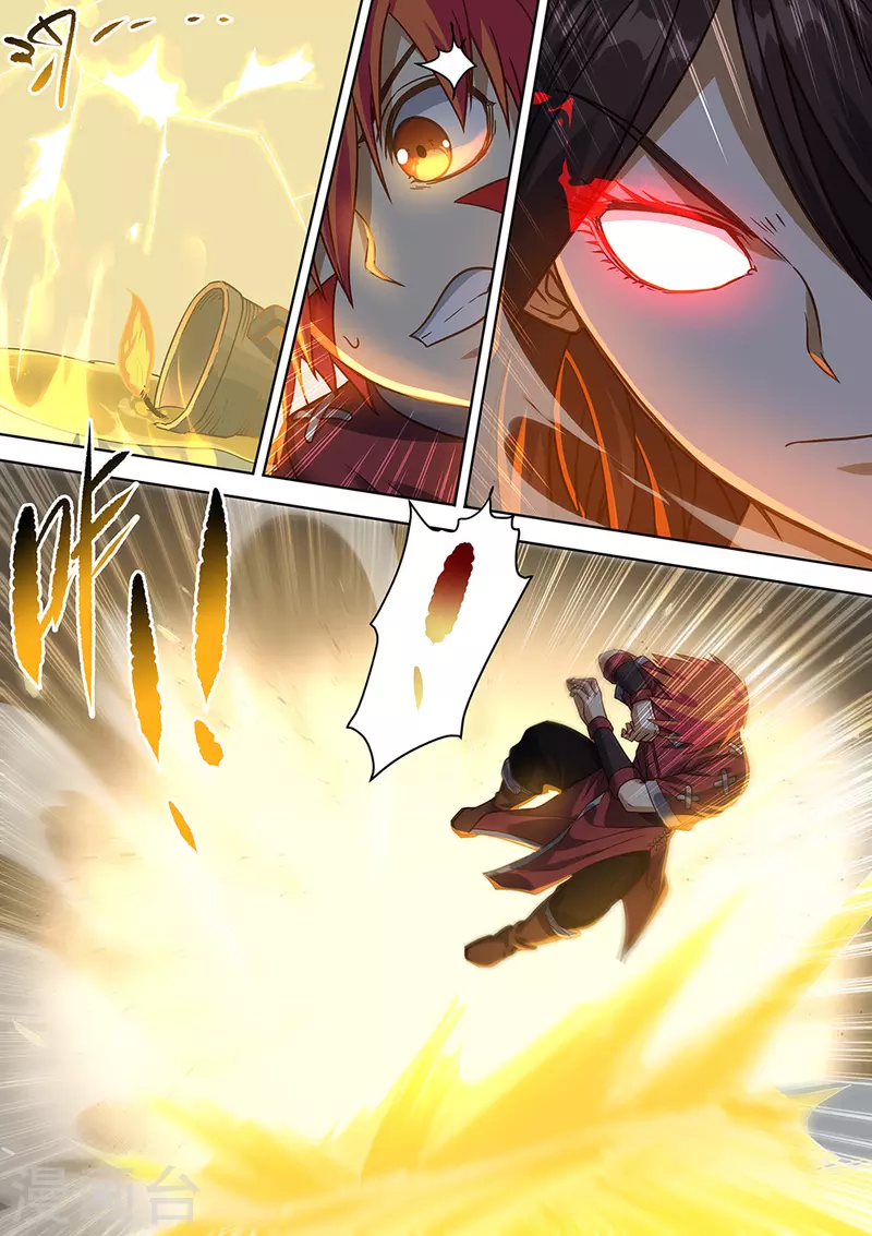 第79话 蓝火再现！-第80话