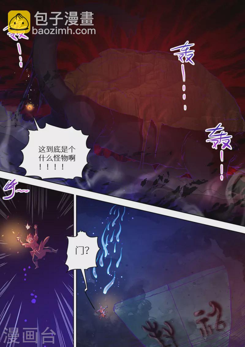 第81话 封神！17