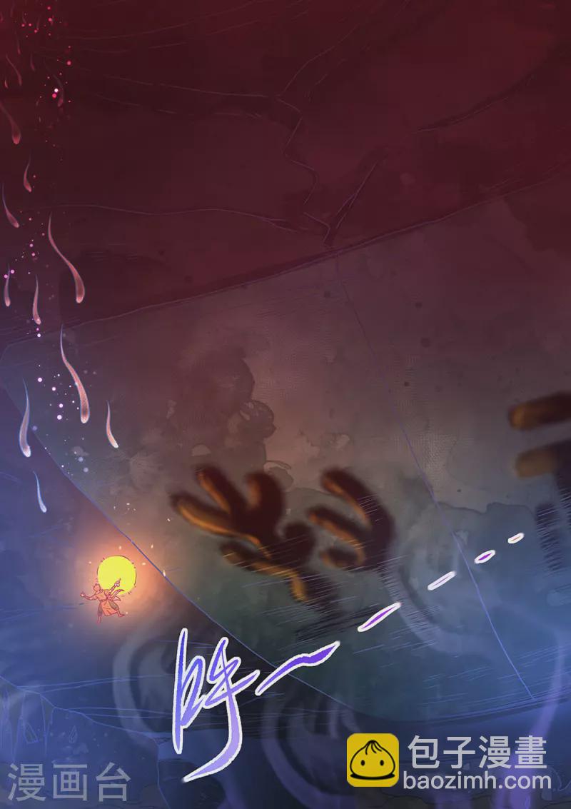 第81话 封神！-第82话