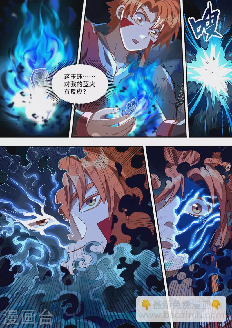 第83话 归来与离去-第84话