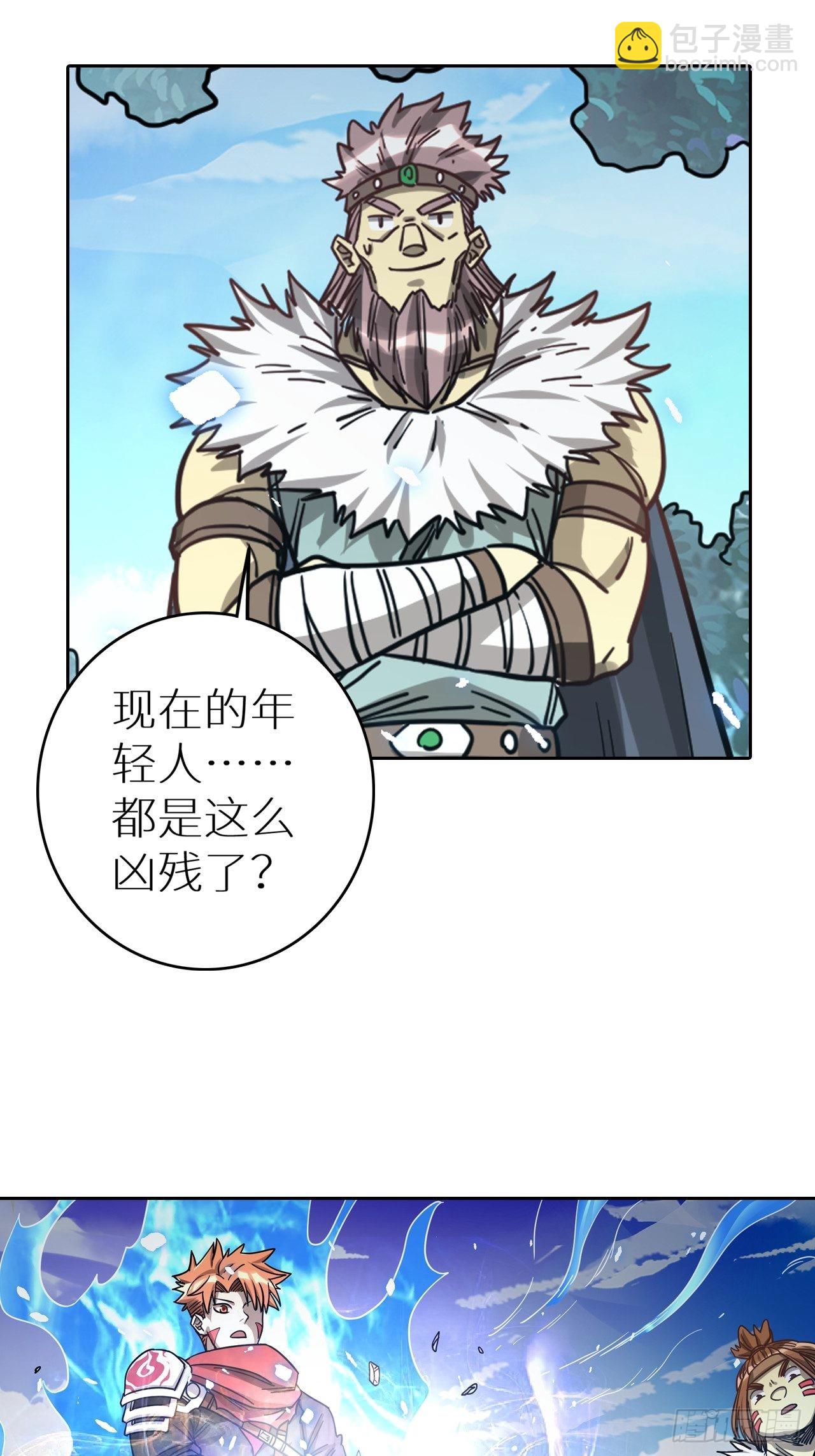 084 献祭，黑暗图灵！(1/2)-第86话