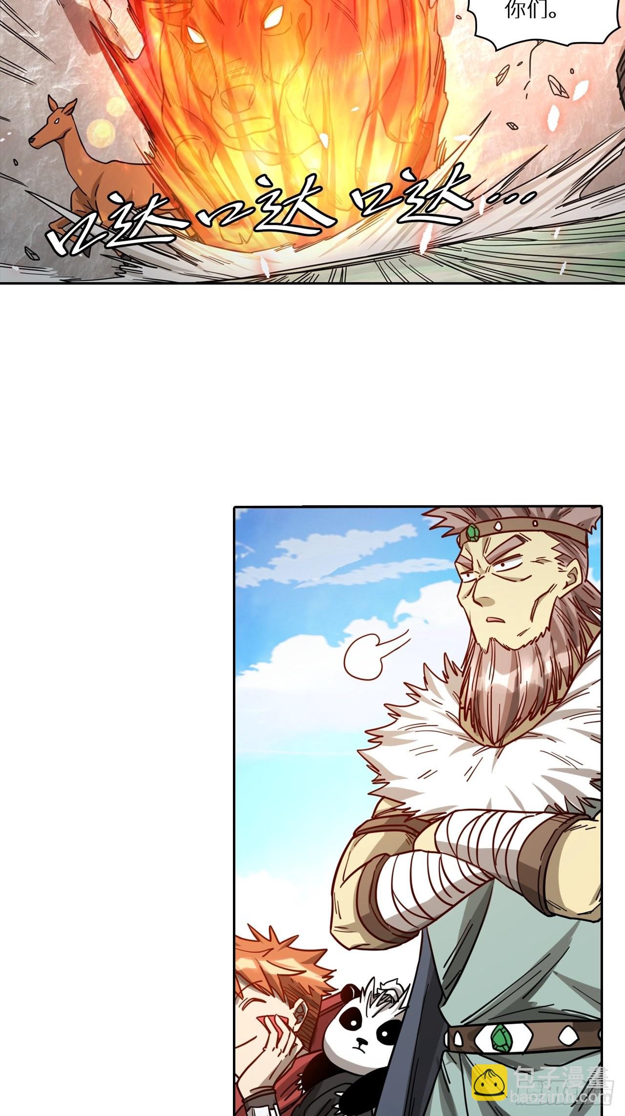 084 献祭，黑暗图灵！(1/2)-第86话