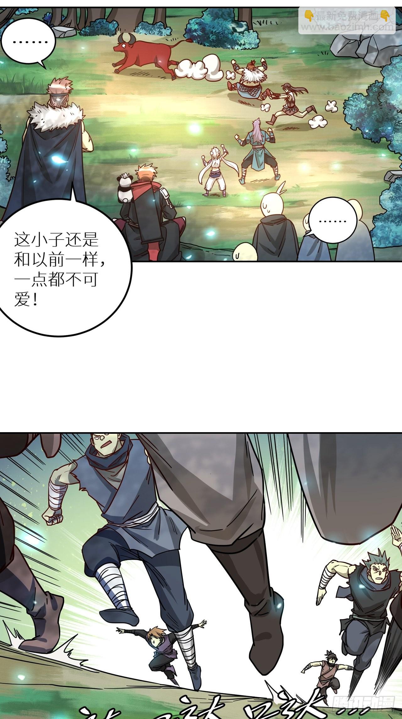 084 献祭，黑暗图灵！(1/2)-第86话