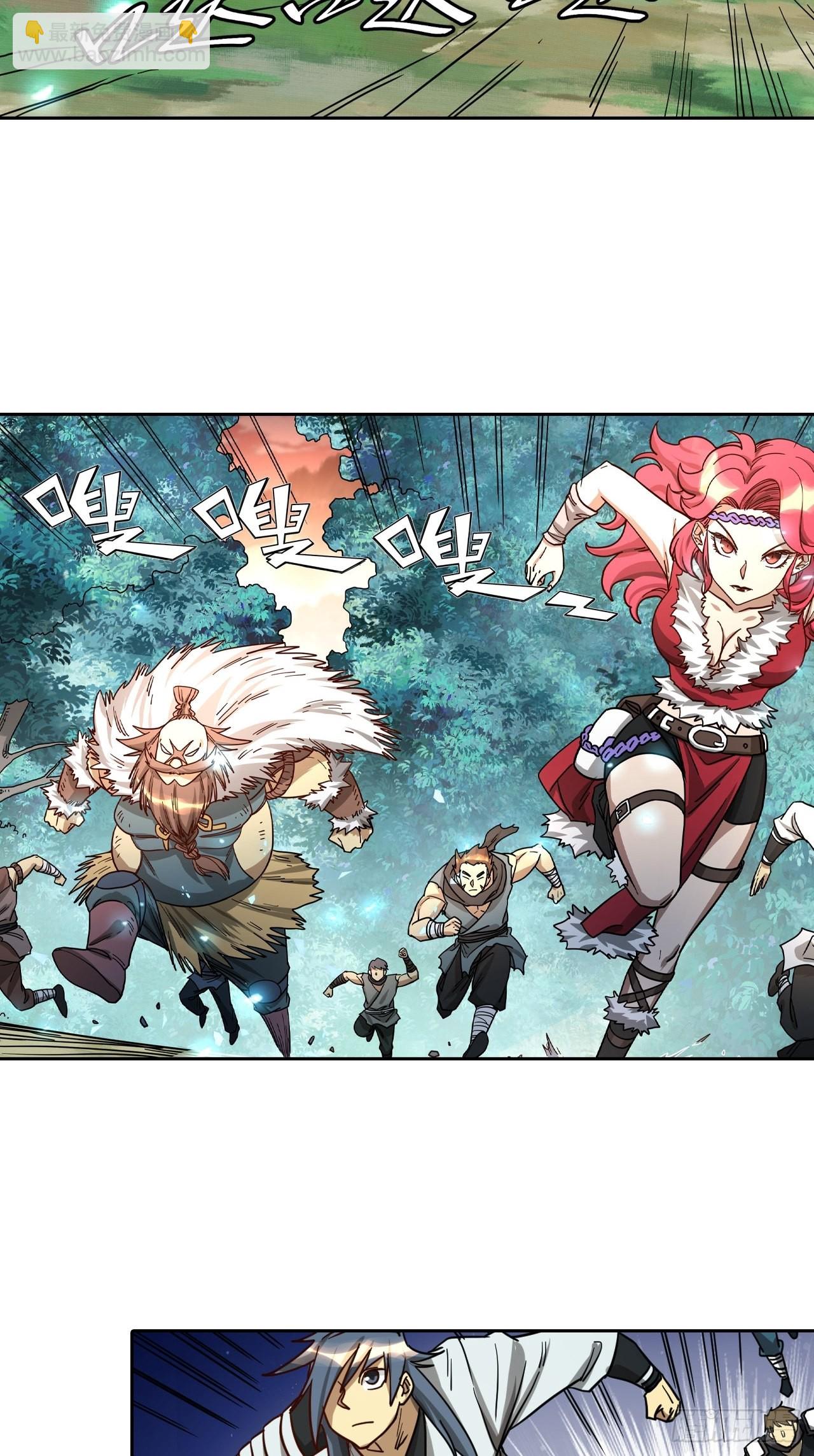 084 献祭，黑暗图灵！(1/2)-第86话