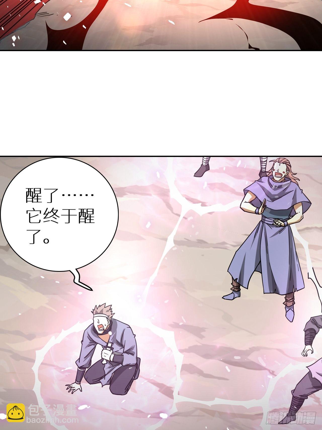 084 献祭，黑暗图灵！(1/2)-第86话