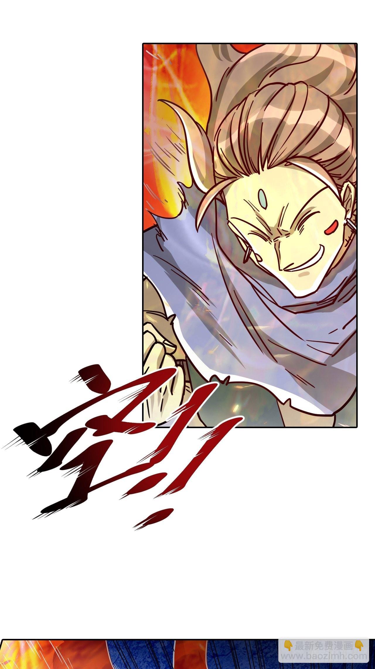 084 献祭，黑暗图灵！(1/2)-第86话