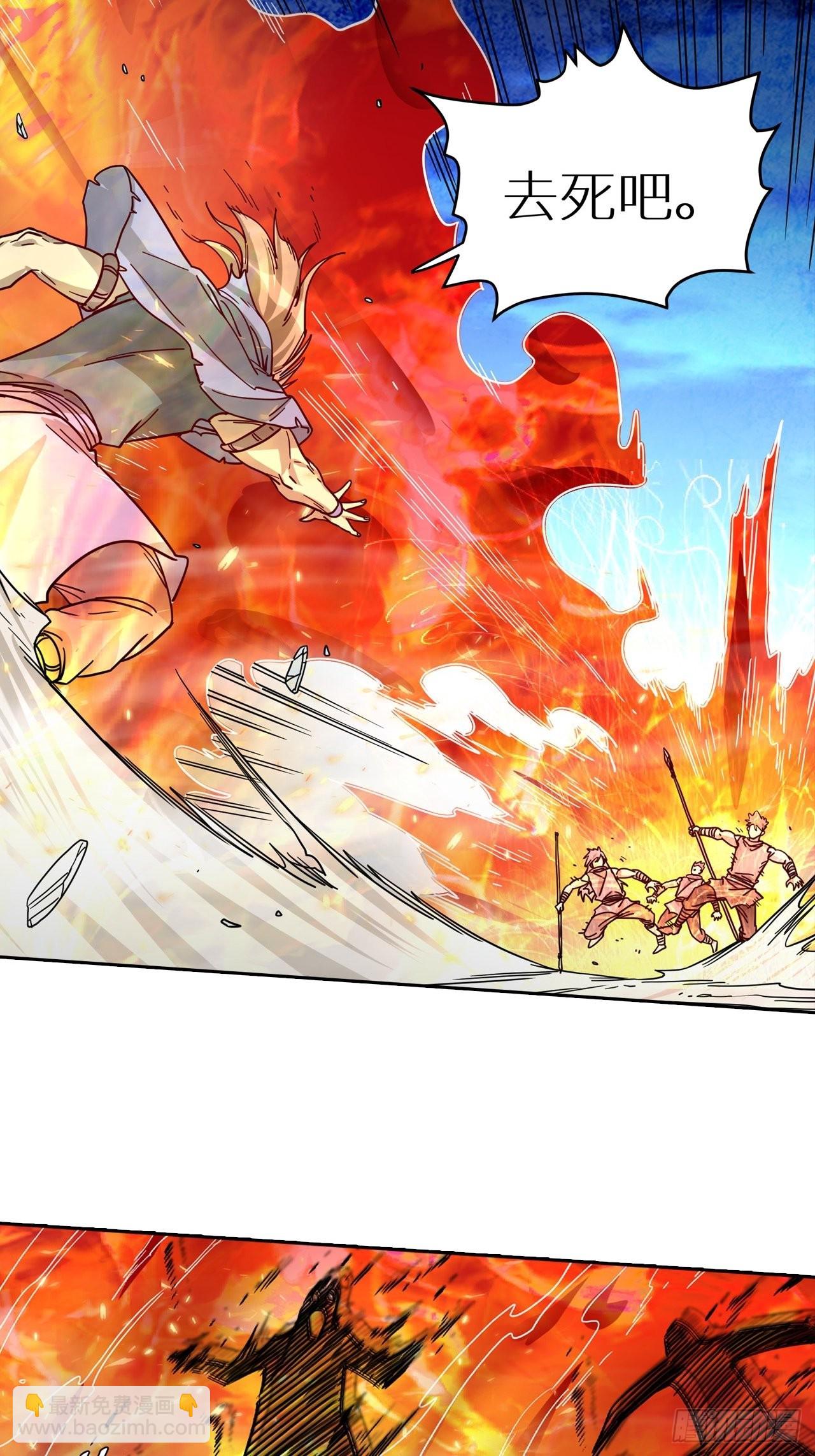 084 献祭，黑暗图灵！(1/2)-第86话