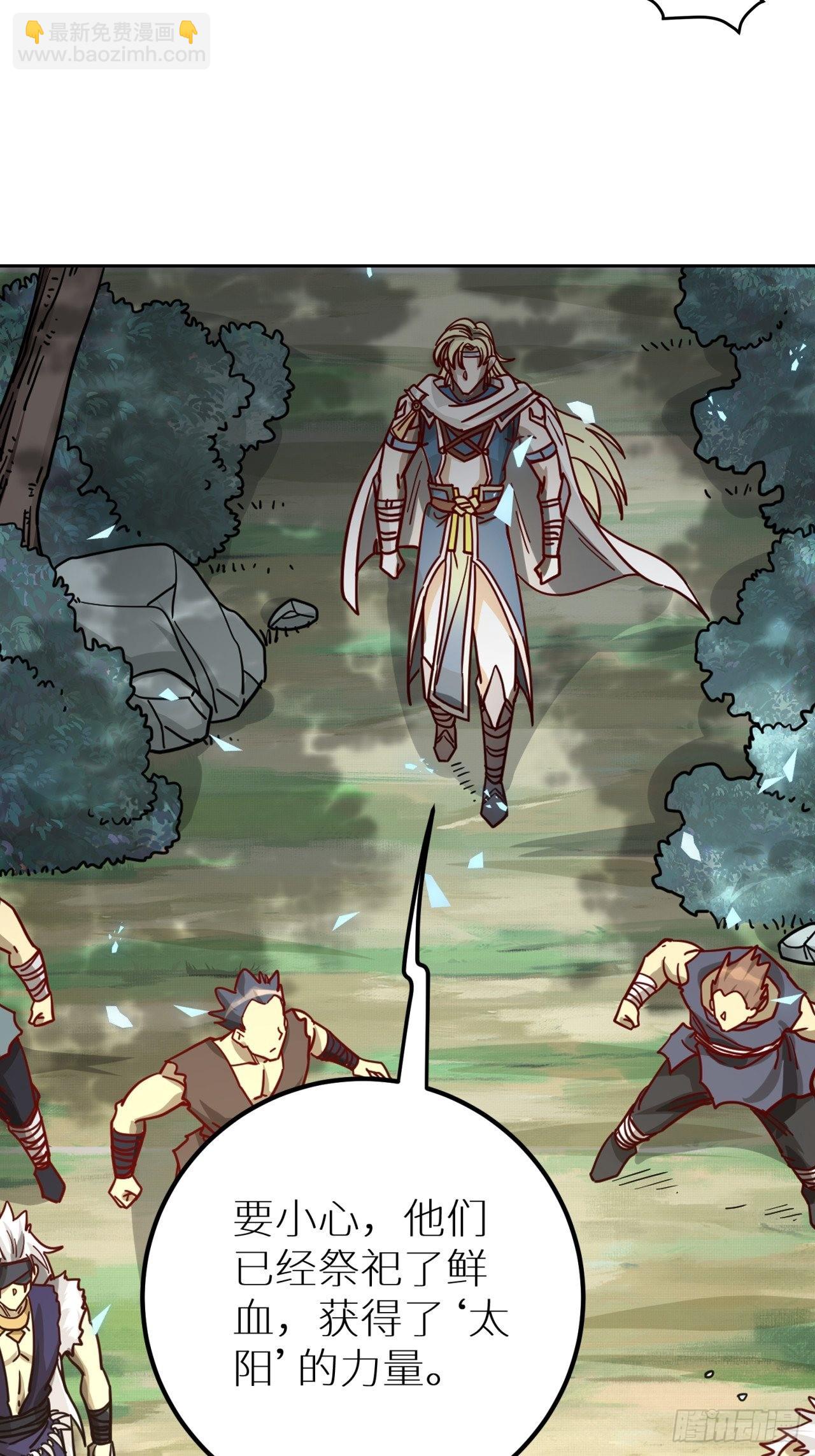 084 献祭，黑暗图灵！(1/2)-第86话