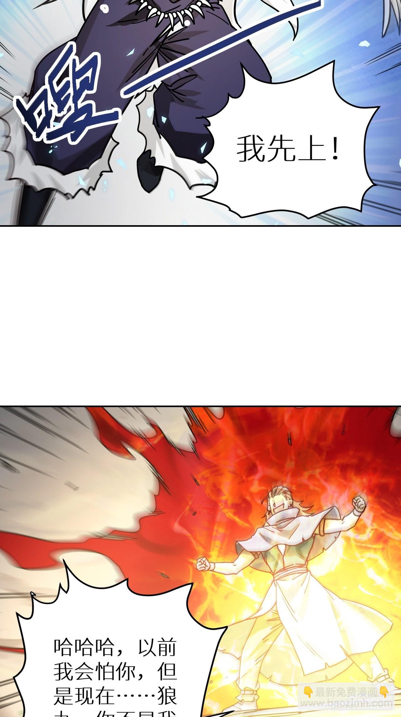 084 献祭，黑暗图灵！(1/2)-第86话