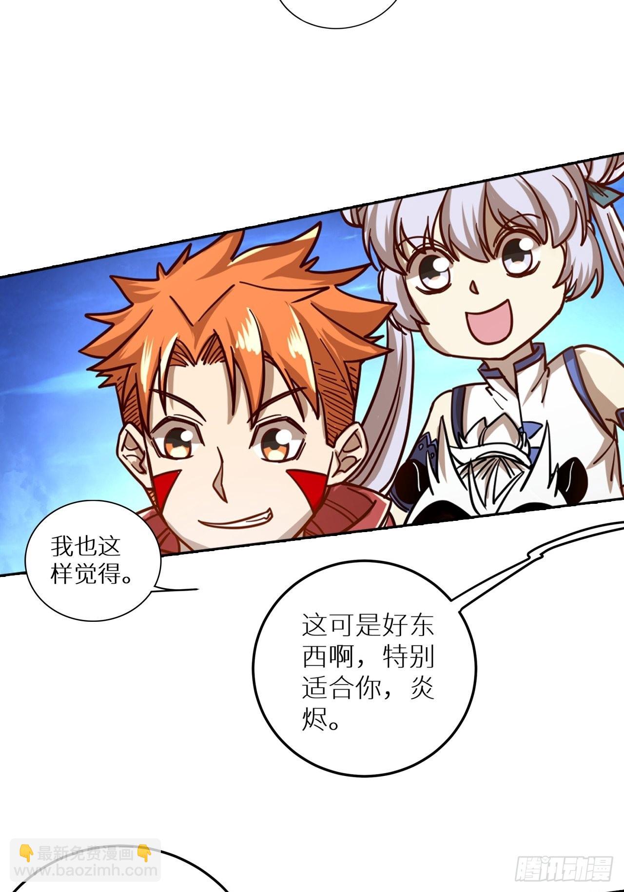 084 献祭，黑暗图灵！(1/2)-第86话