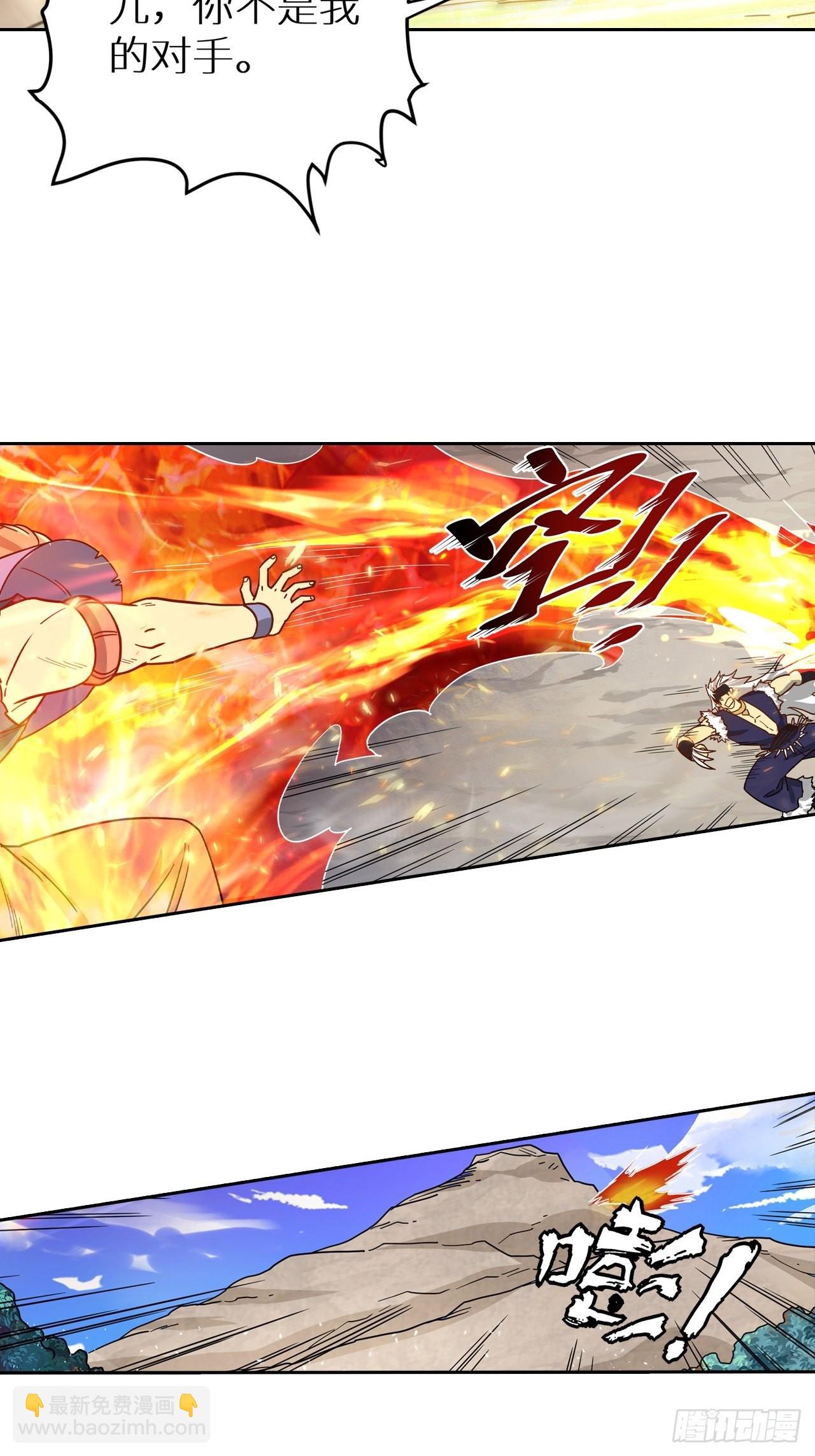 084 献祭，黑暗图灵！(1/2)-第86话