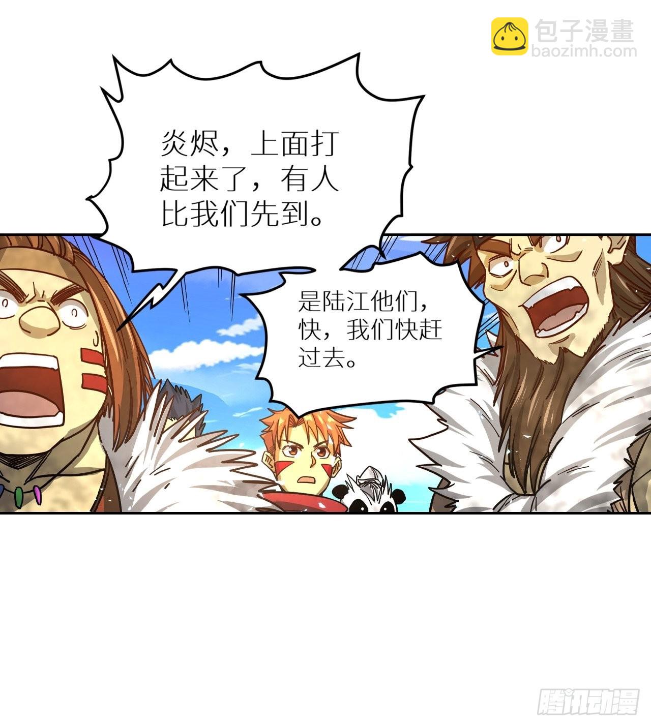 084 献祭，黑暗图灵！(1/2)-第86话