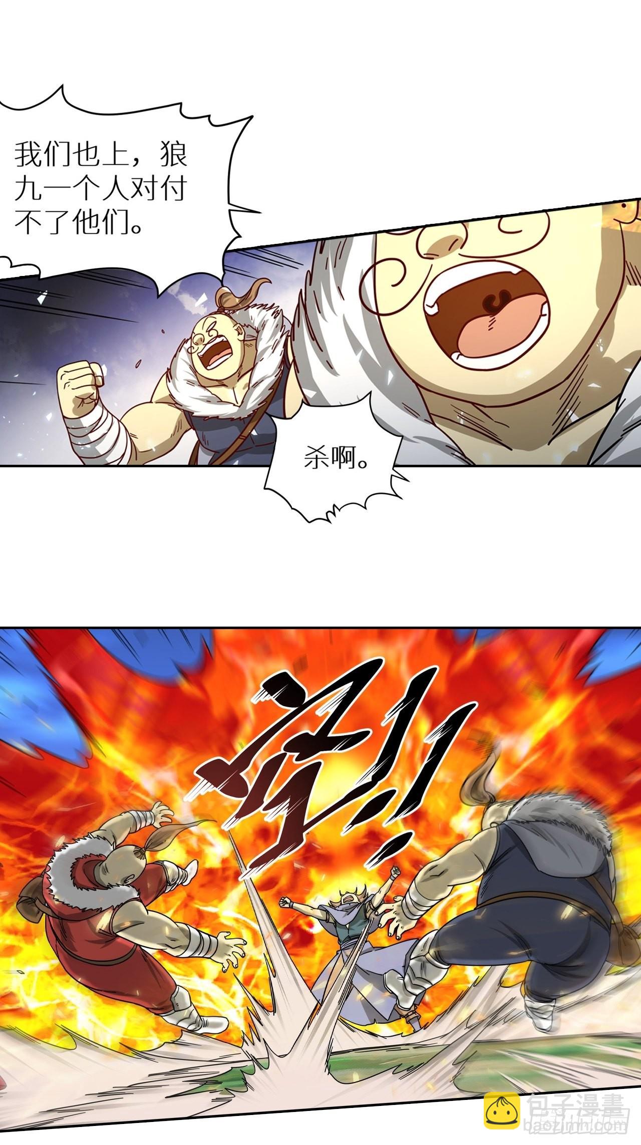 084 献祭，黑暗图灵！(1/2)-第86话